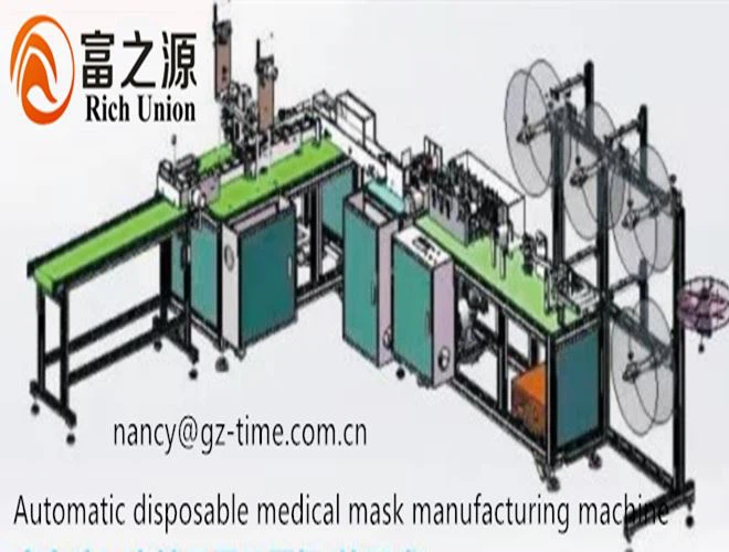 Automatic disposable medical mask manufacturing machine