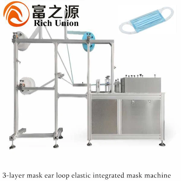 3-layer mask ear loop elastic integrated mask machine