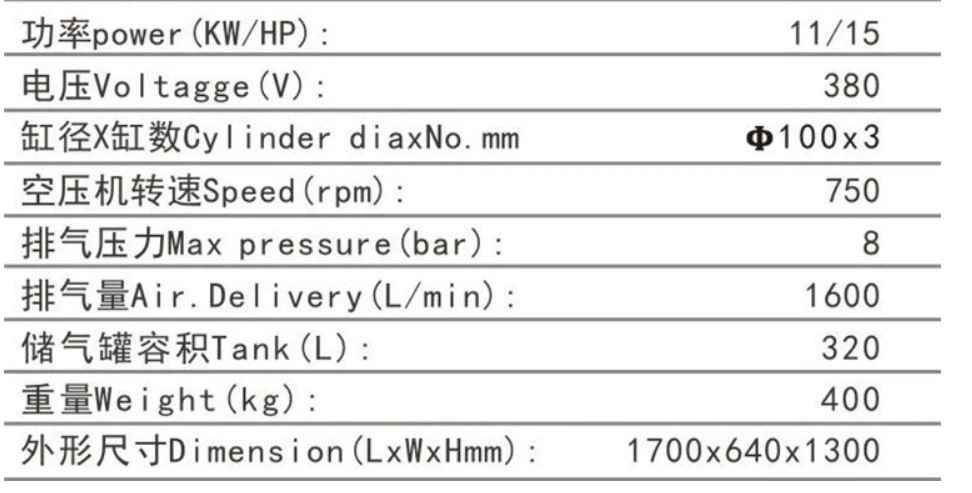 Air Pressure Injection Machine Air Pressure Injection Machine