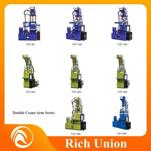 injection molding machine injection molding machine