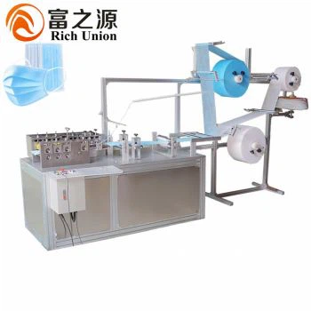 3 Ply Face Mask Making Machine Price