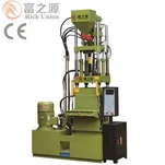 Plastic Injection Molding Machine